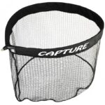 capture tete d epuisette caoutchouc