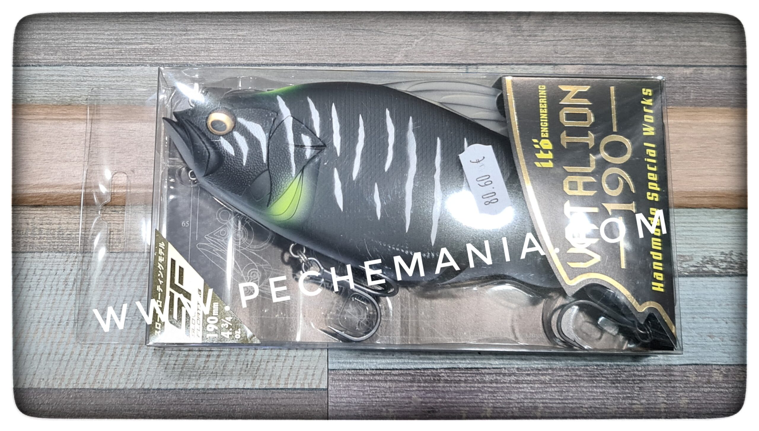 MEGABASS LEURRE VATALION 190 SF – Image 2