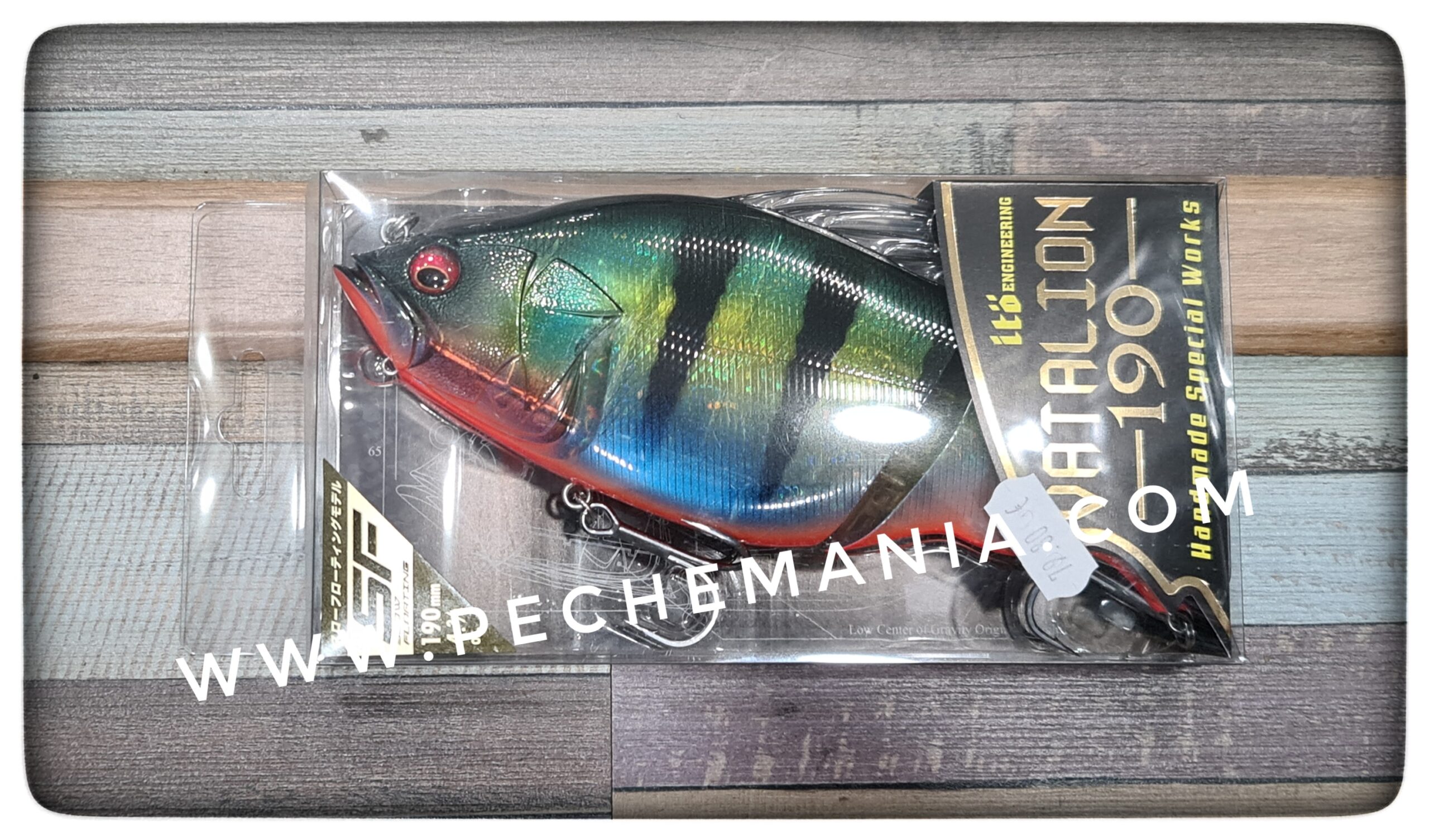 MEGABASS LEURRE VATALION 190 SF