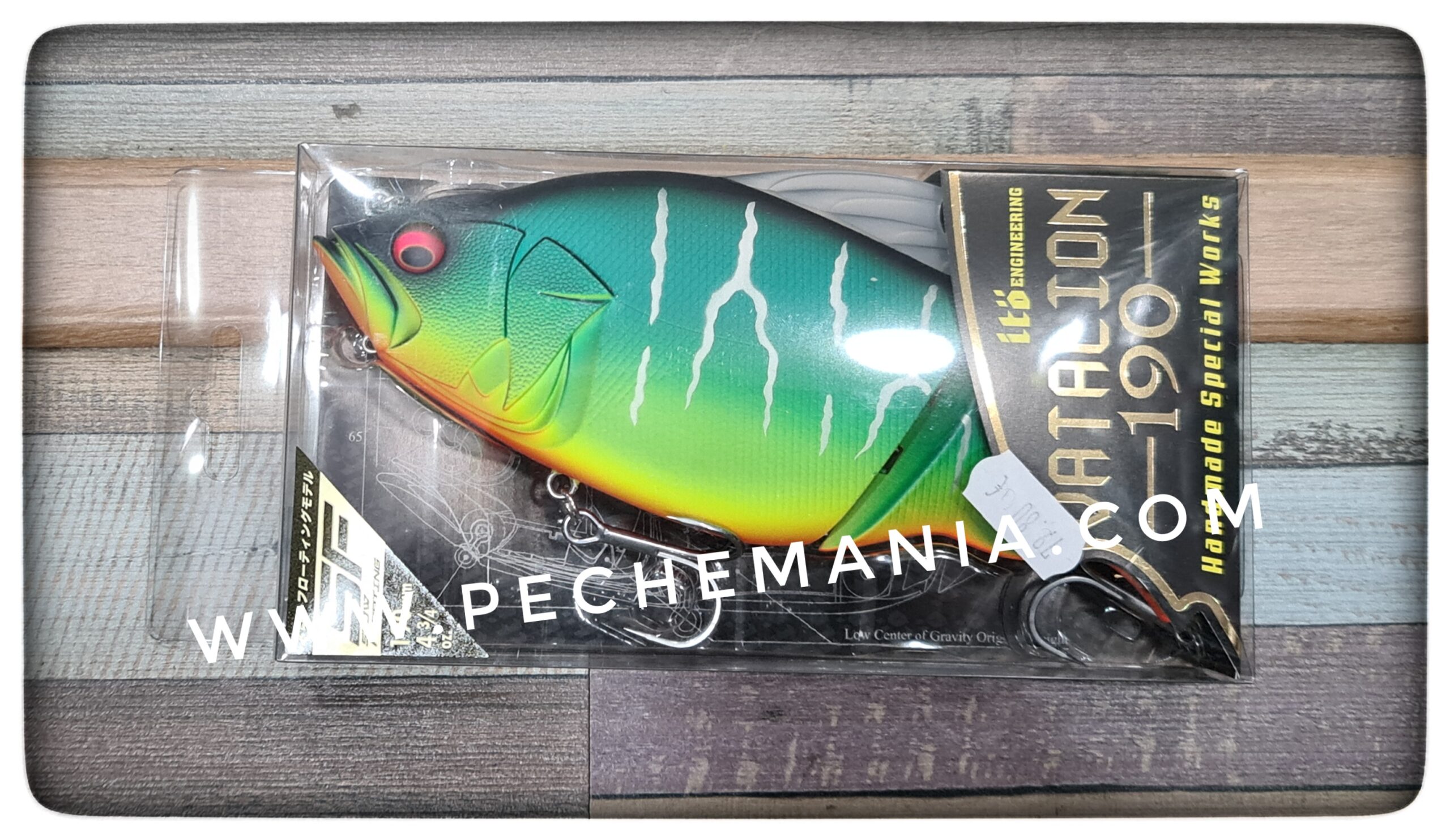 MEGABASS LEURRE VATALION 190 SF – Image 6
