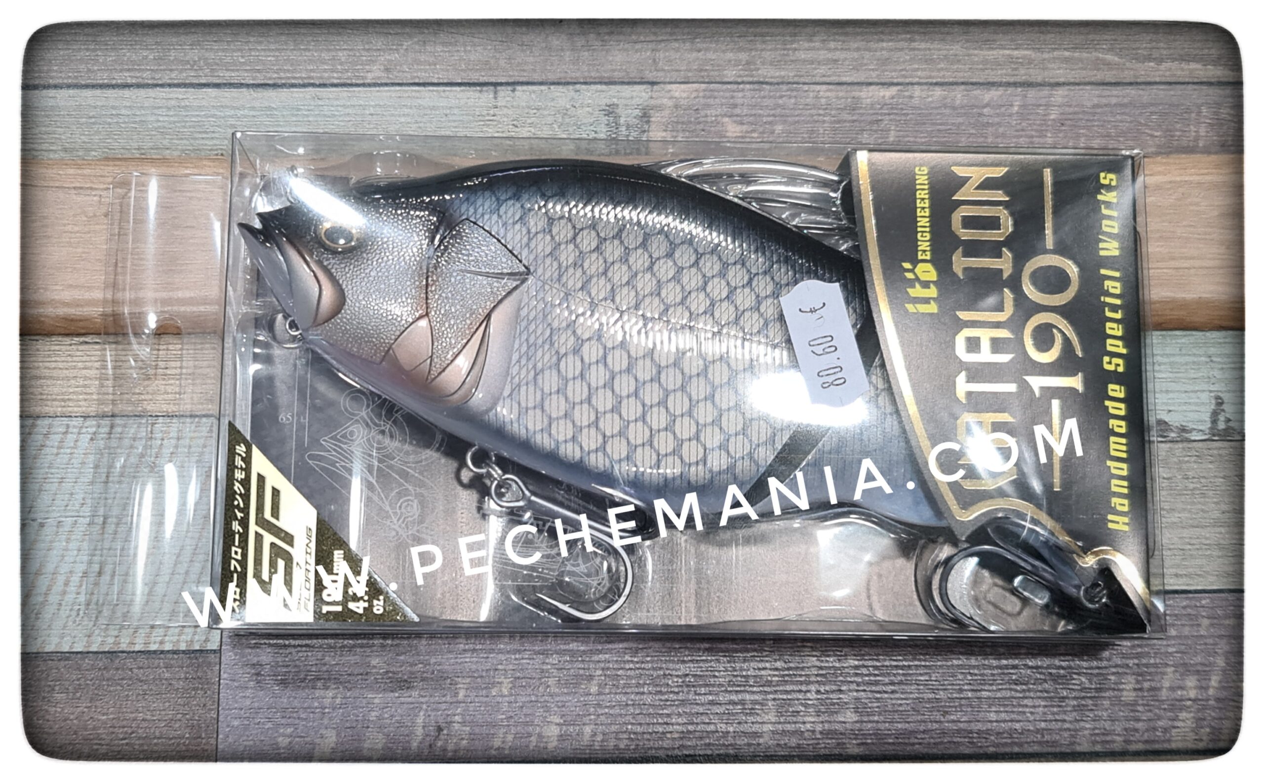 MEGABASS LEURRE VATALION 190 SF – Image 4