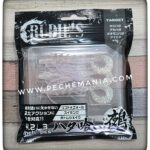 RUDIE'S HATA KUI NUE 4.2 inch